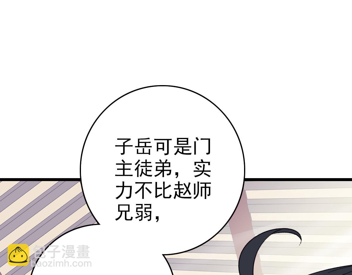 第30话 冲突(1/4)-第31话