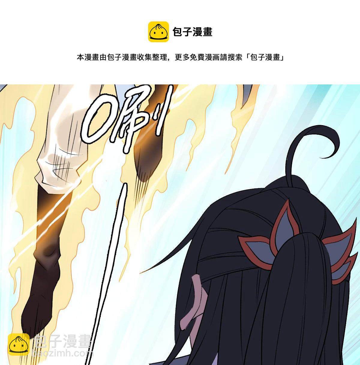 第30话 冲突(1/4)-第31话