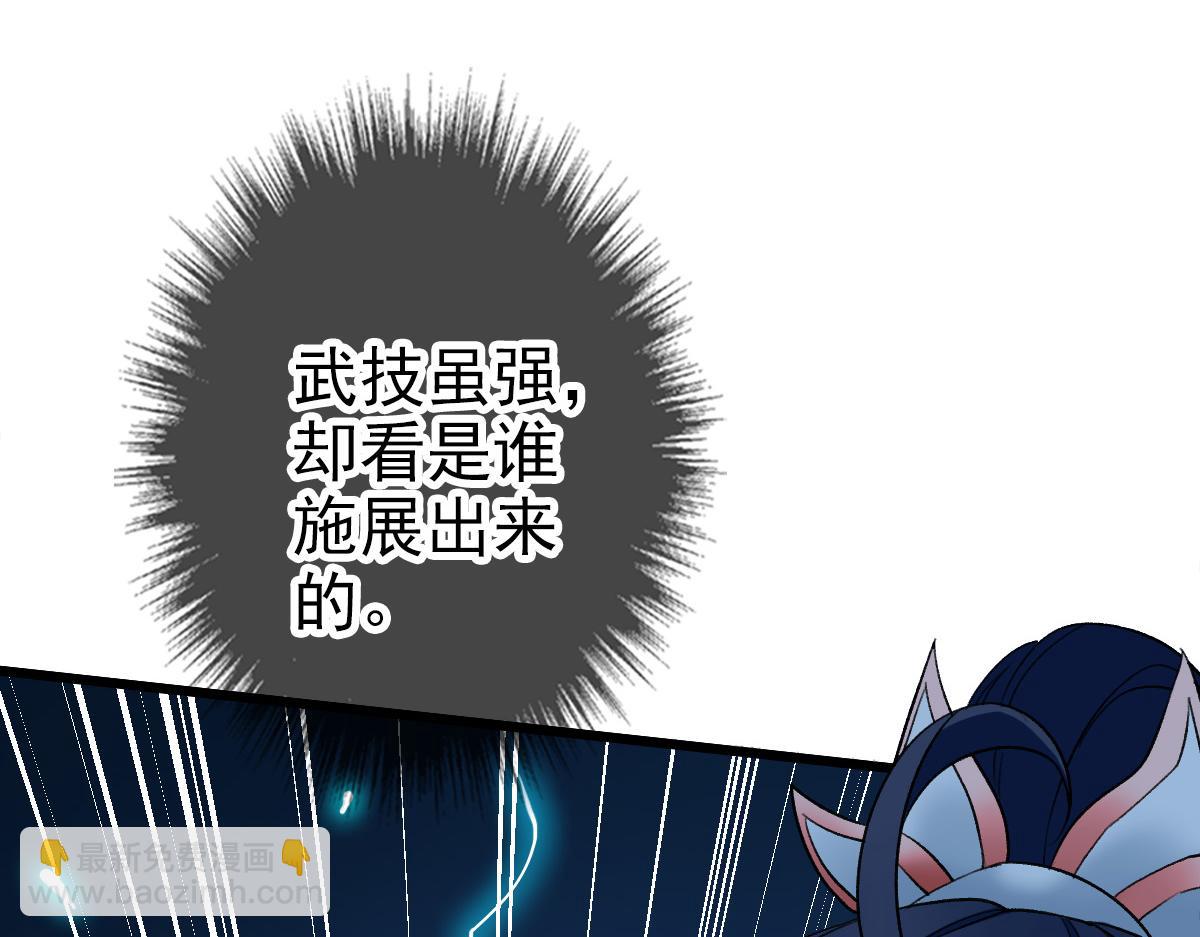 第30话 冲突(1/4)-第31话