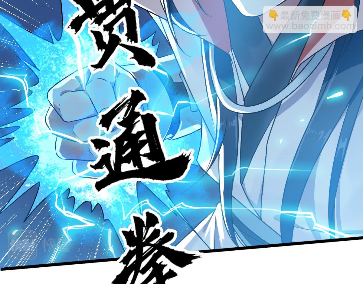 第30话 冲突(1/4)-第31话