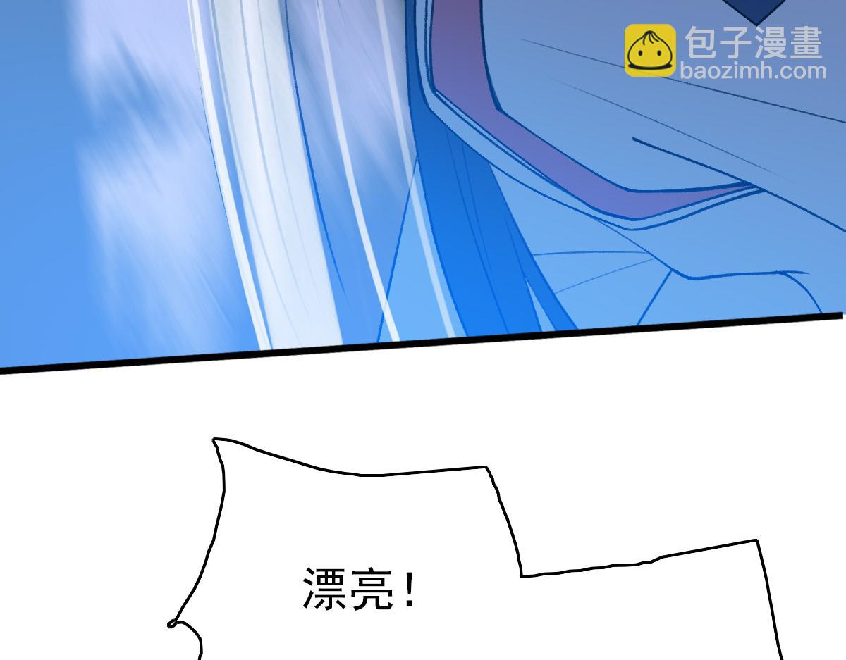 第30话 冲突(1/4)-第31话