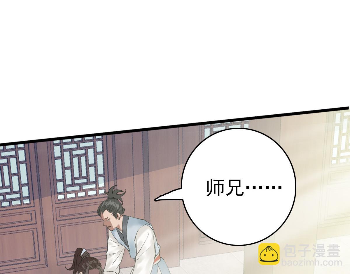 第30话 冲突(1/4)-第31话