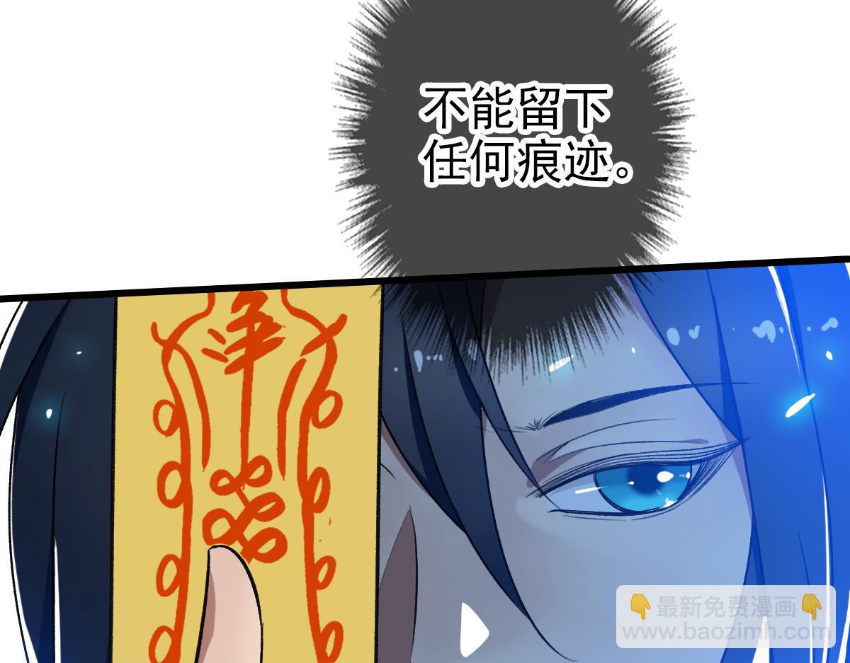 第32话 前辈(1/4)-第33话