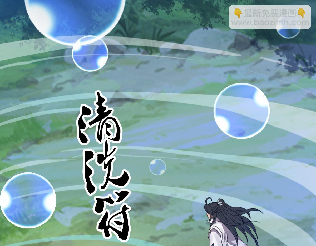 第32话 前辈(1/4)-第33话