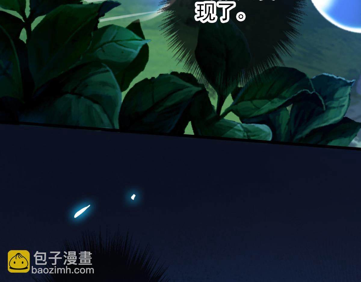 第32话 前辈(1/4)-第33话