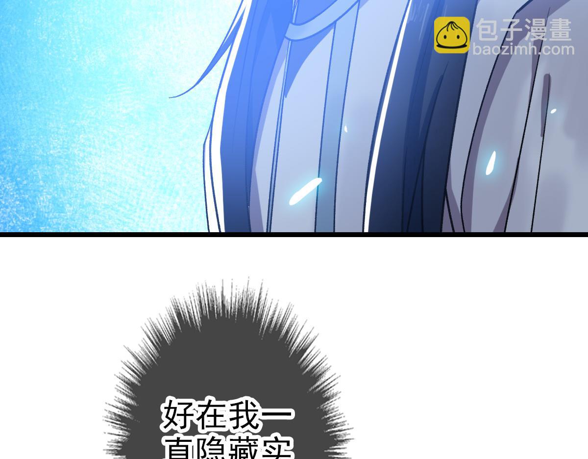 第32话 前辈(1/4)-第33话