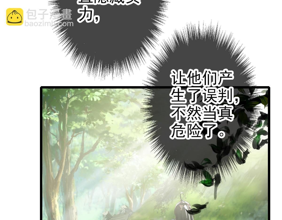 第32话 前辈(1/4)-第33话