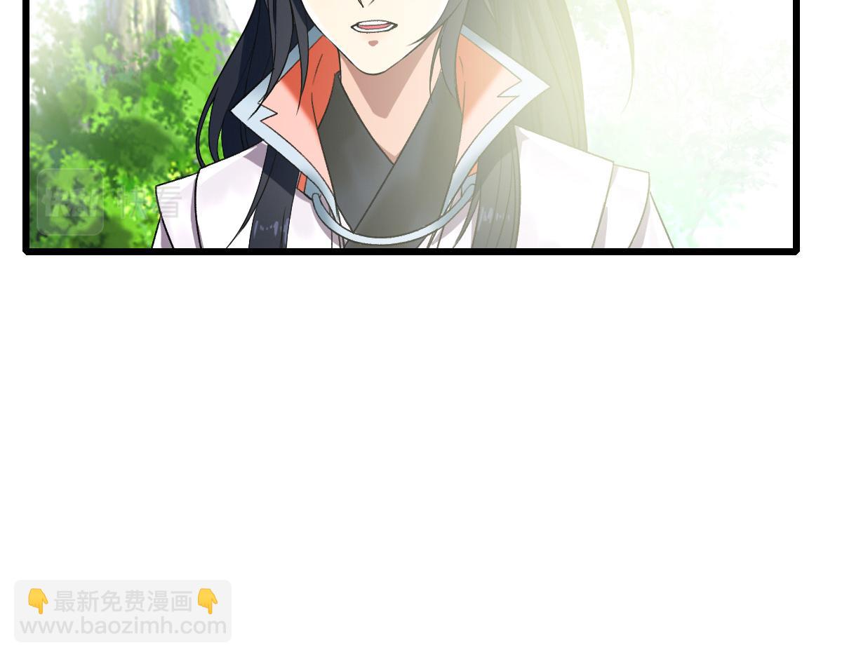 第32话 前辈(1/4)-第33话