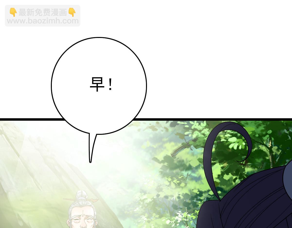 第32话 前辈(1/4)-第33话
