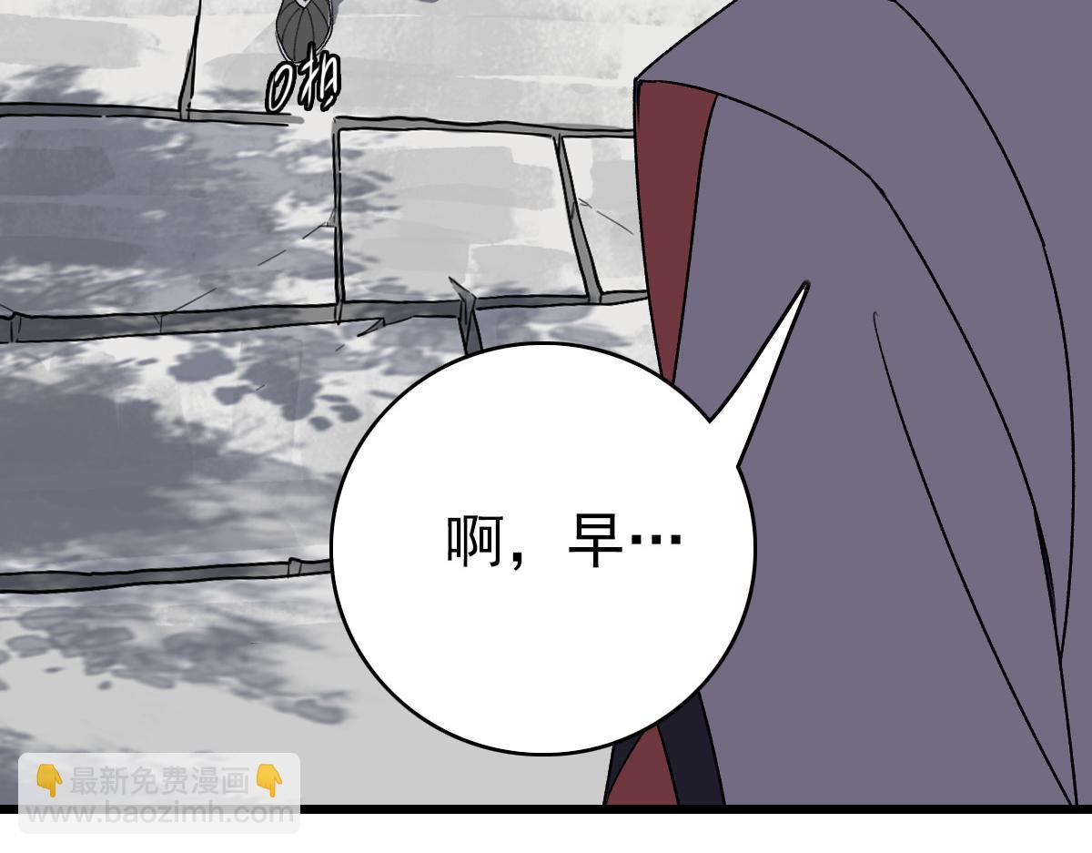 第32话 前辈(1/4)-第33话