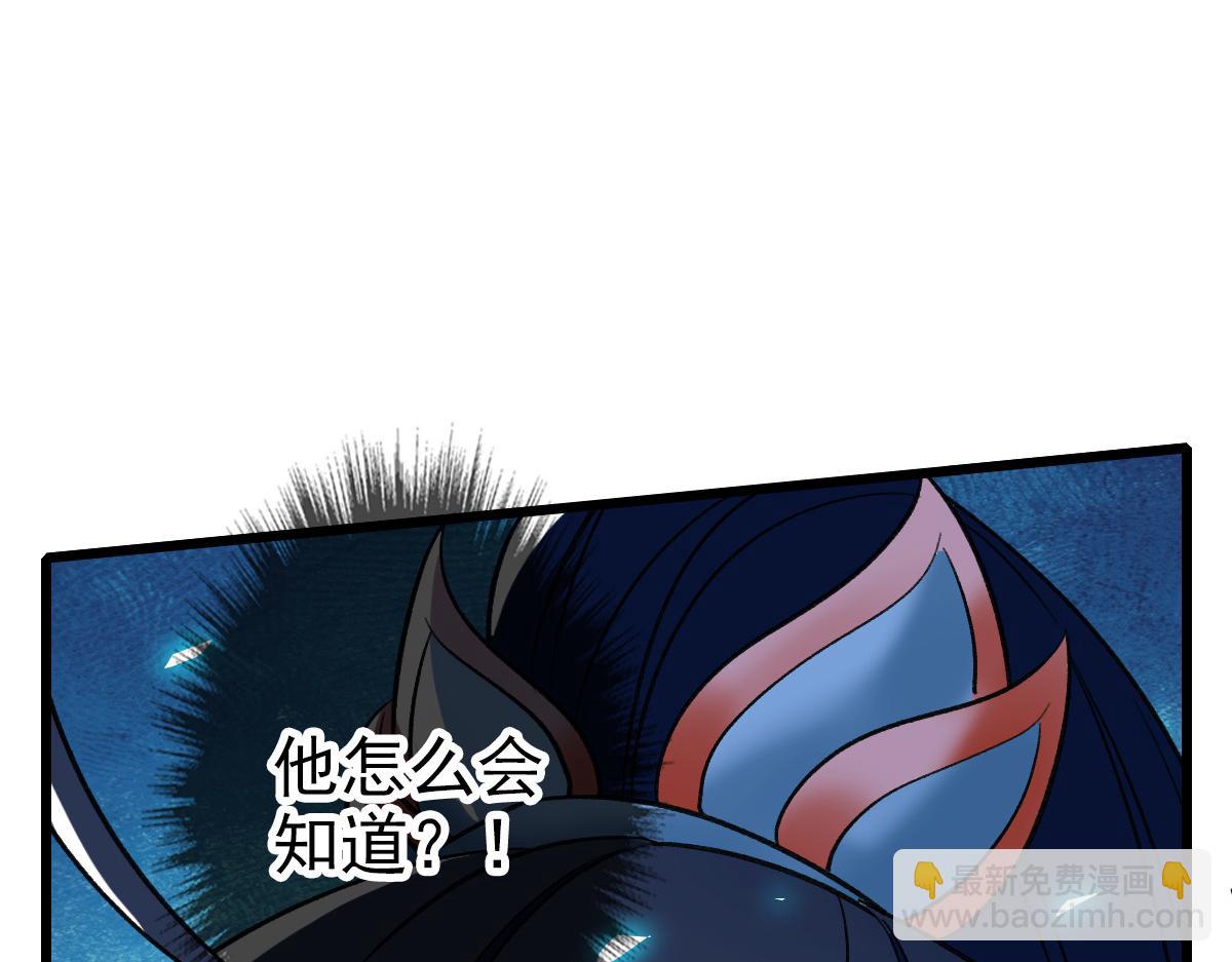 第32话 前辈(1/4)-第33话