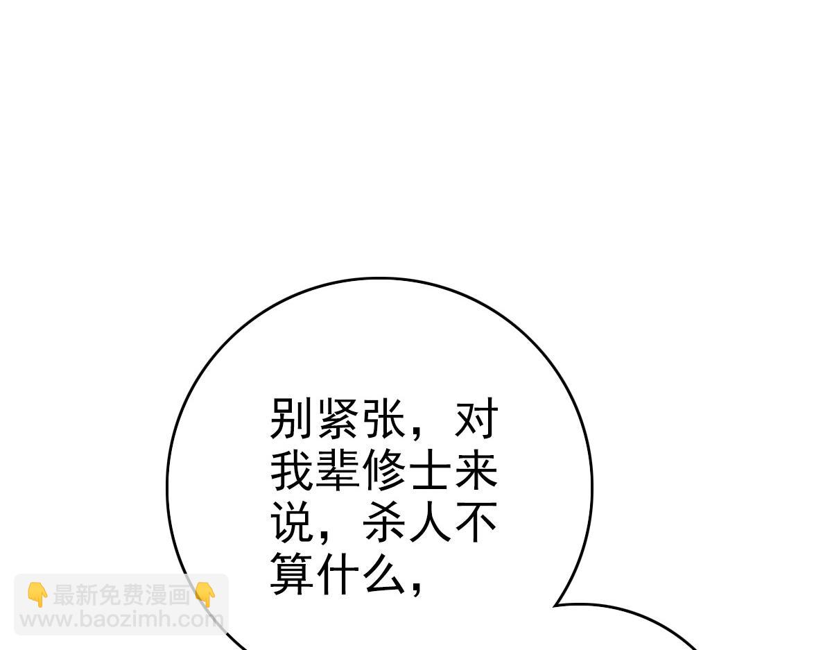 第32话 前辈(1/4)-第33话