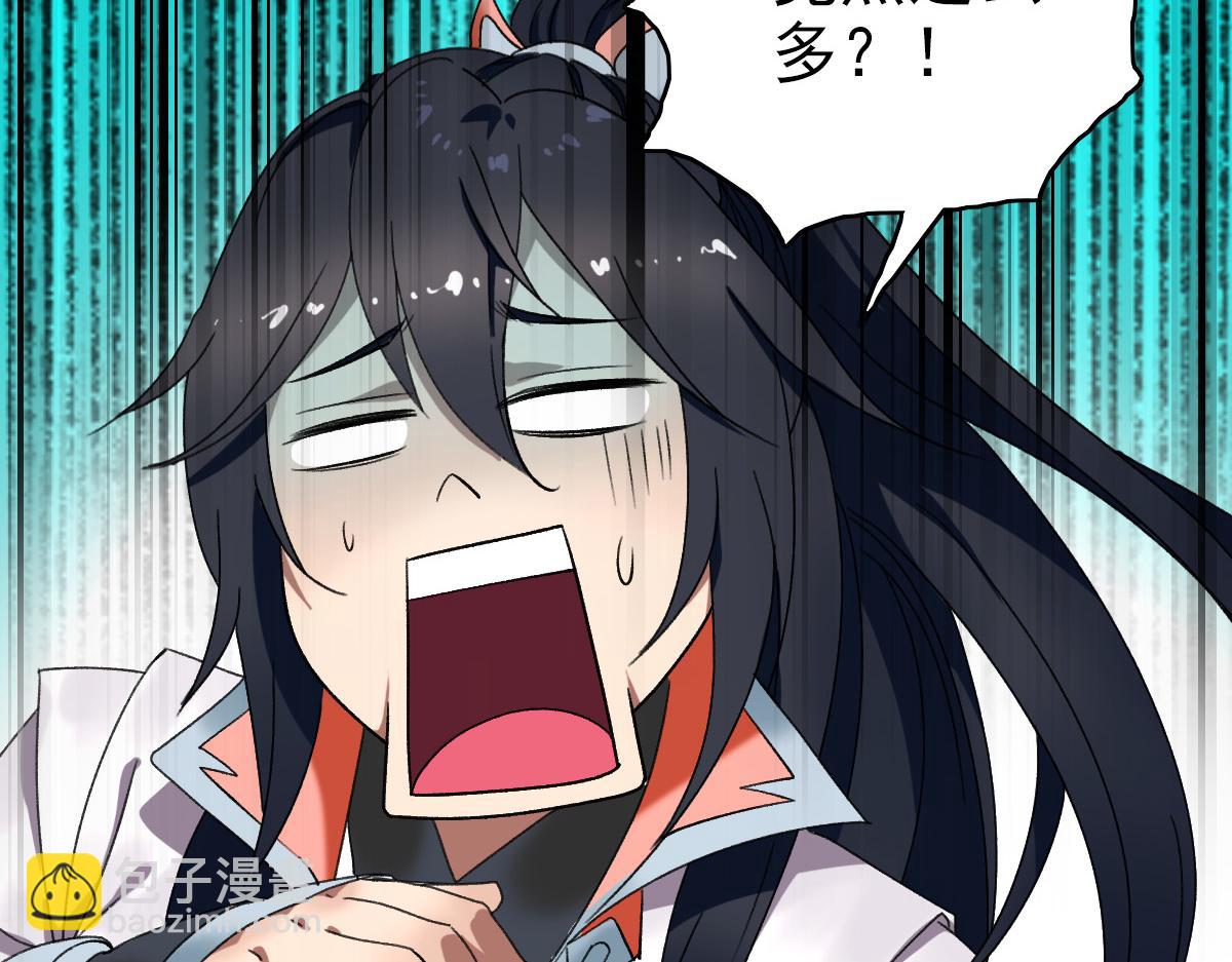 第34话 唤雷(1/4)-第35话