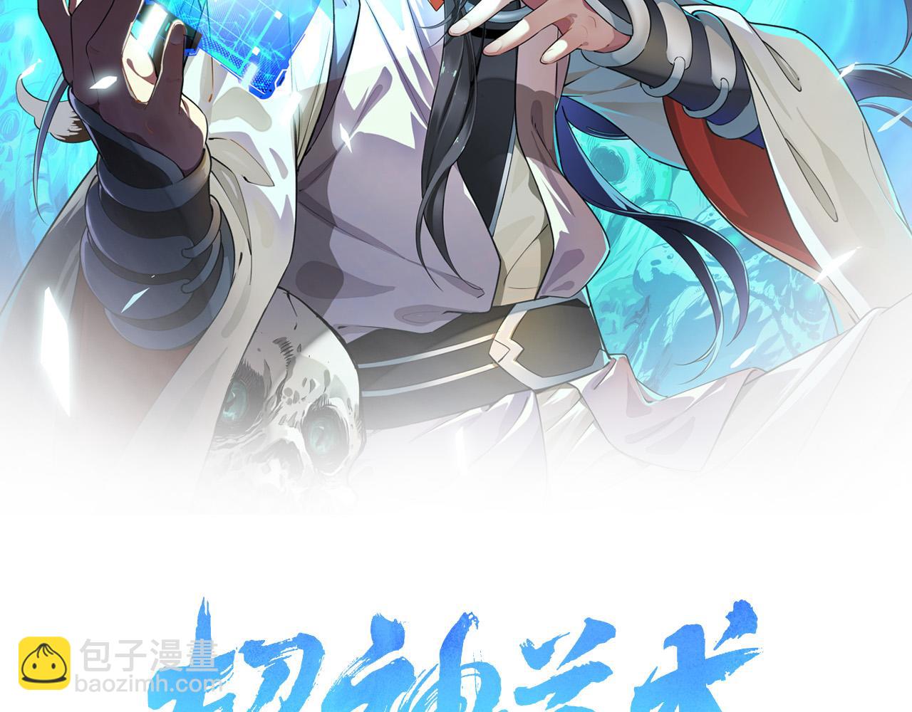 第34话 唤雷(1/4)-第35话