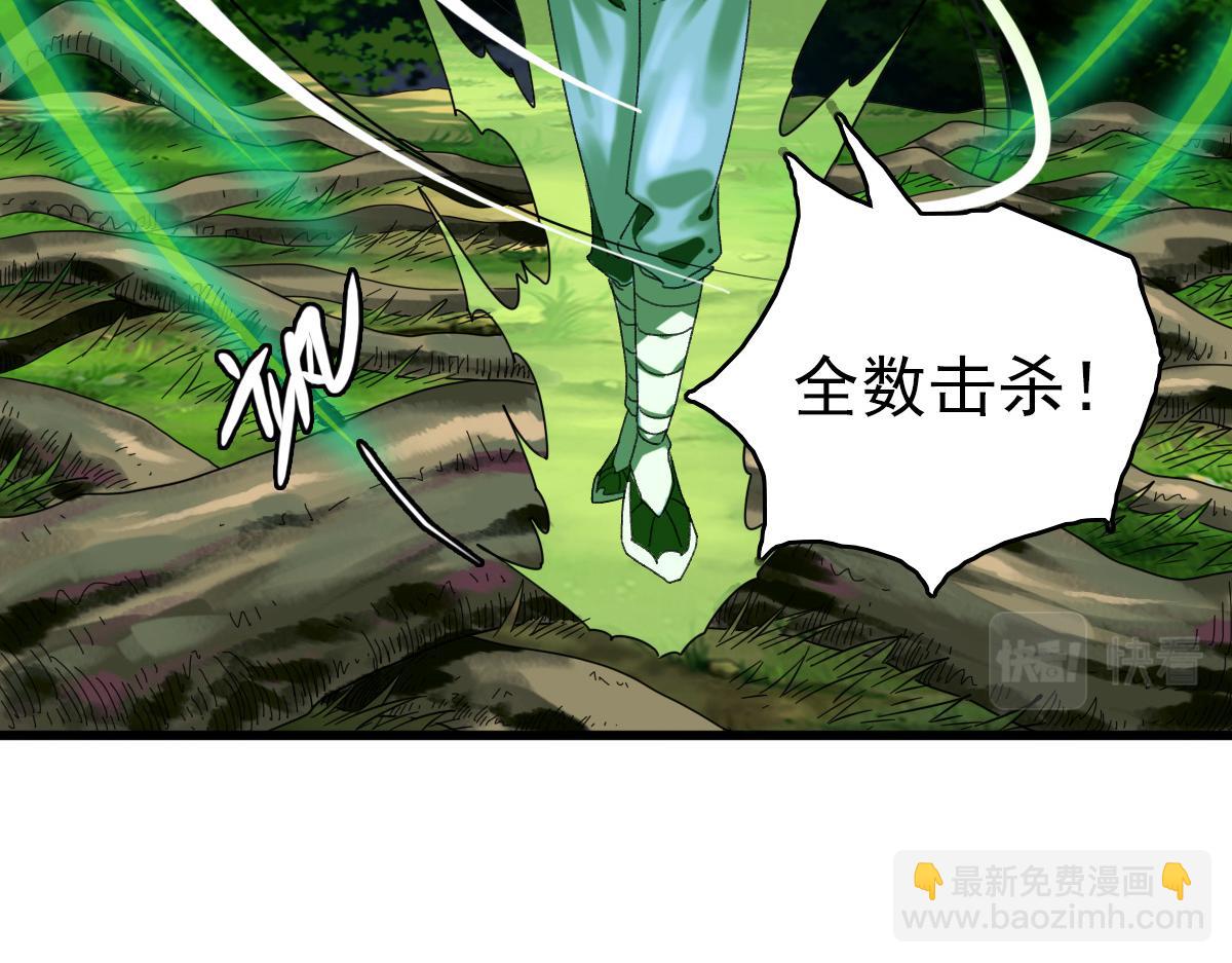 第34话 唤雷(1/4)-第35话