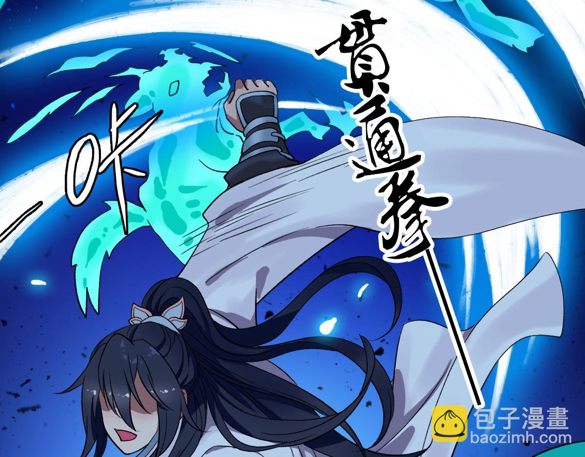第34话 唤雷(1/4)-第35话