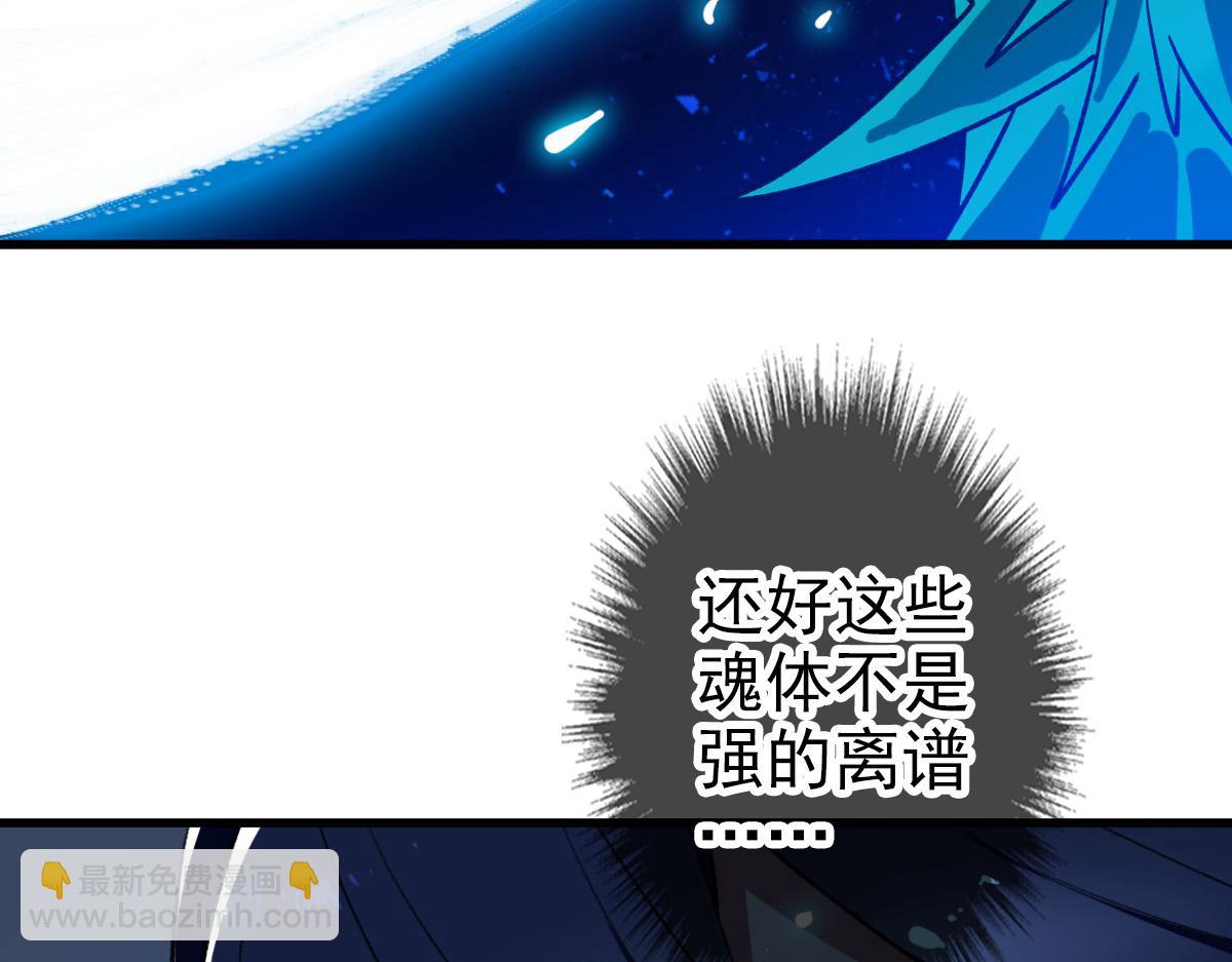 第34话 唤雷(1/4)-第35话