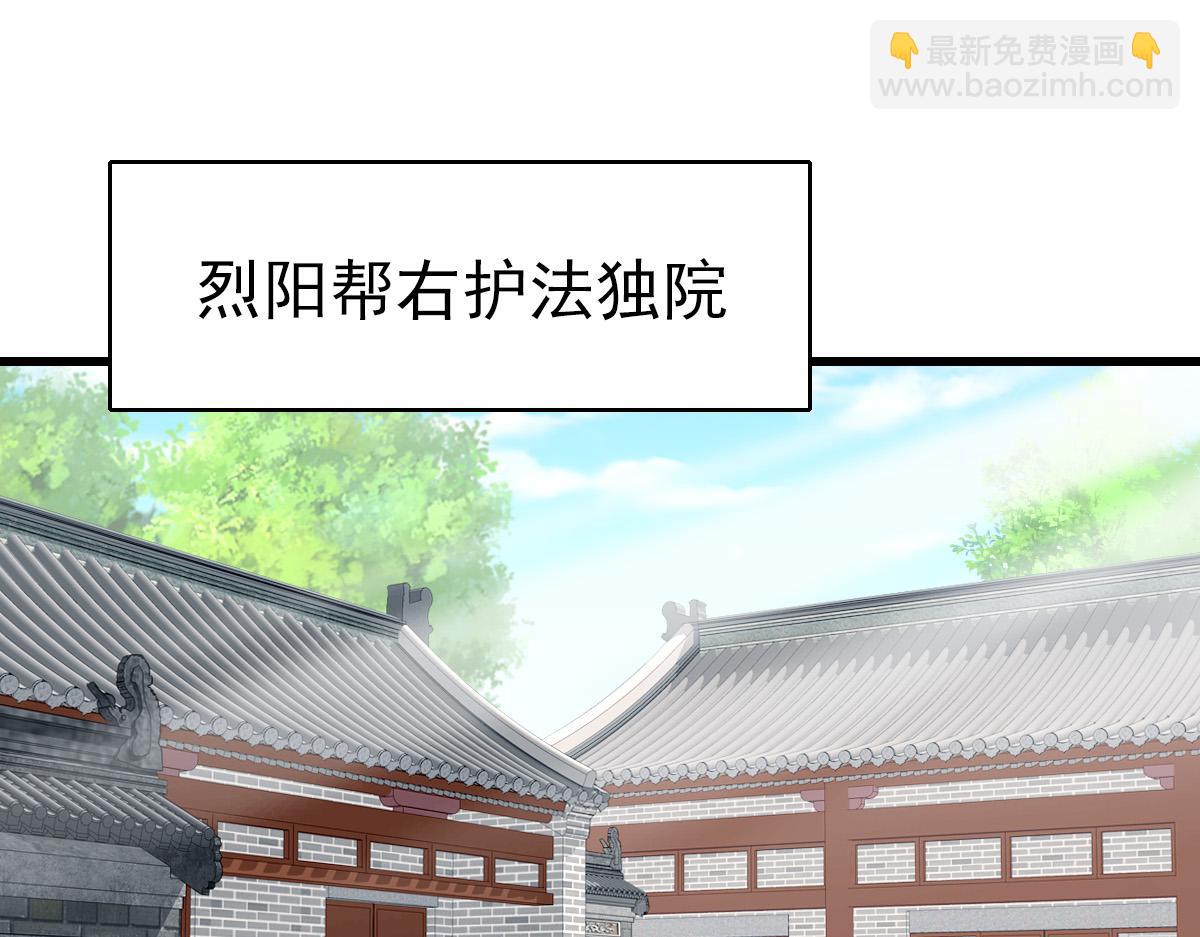 第36话 竞争者(1/3)-第37话