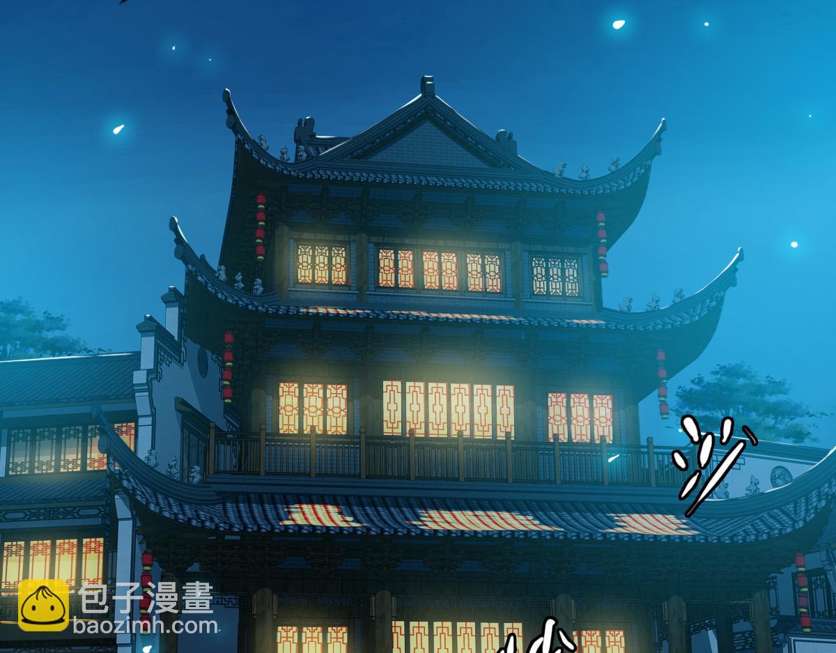 第38话 讨伐蛇妖(1/4)-第39话