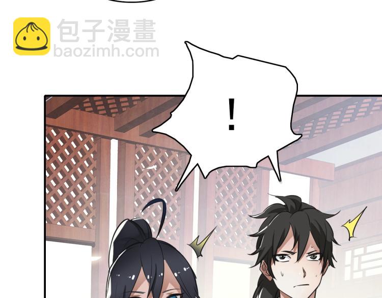 第4话 考核(1/4)-第5话