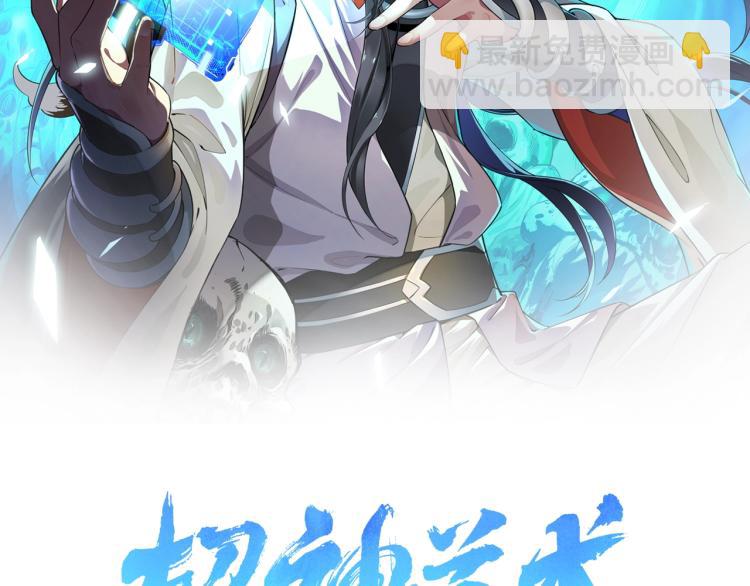 第4话 考核(1/4)-第5话