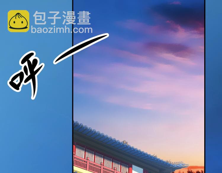 第4话 考核(1/4)-第5话