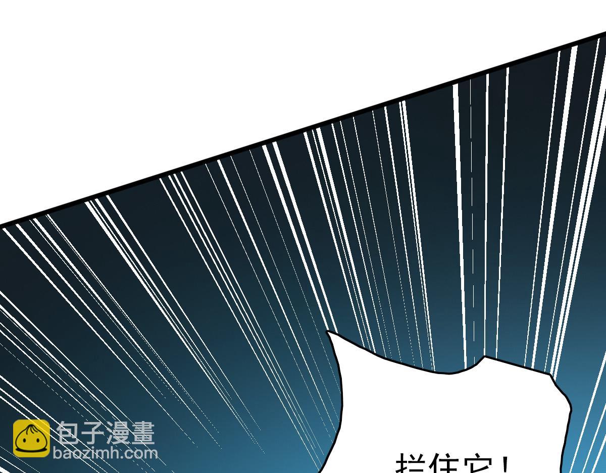 第40话 杀蛇分尸(1/4)-第41话