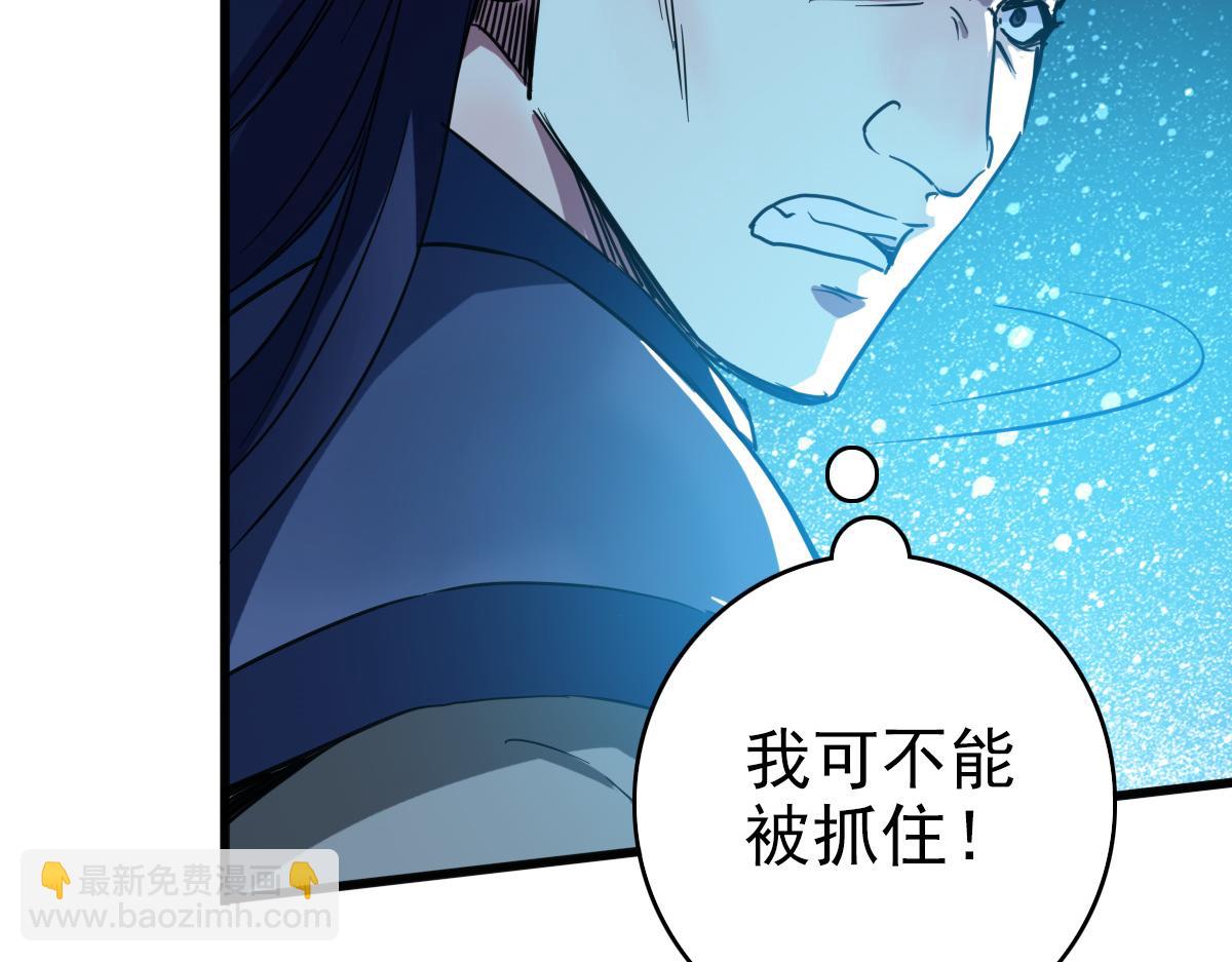 第42话 厮杀(1/3)-第43话