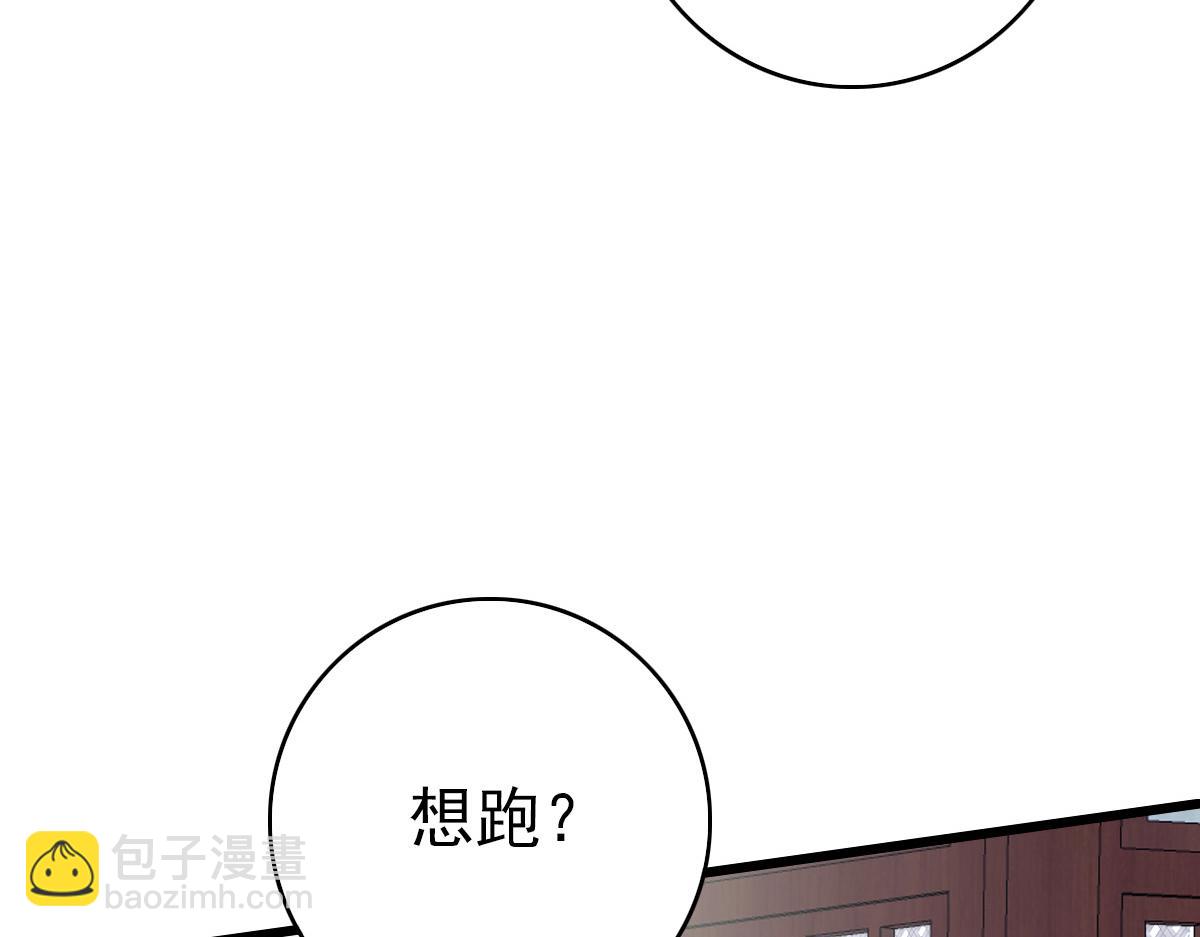 第42话 厮杀(1/3)-第43话