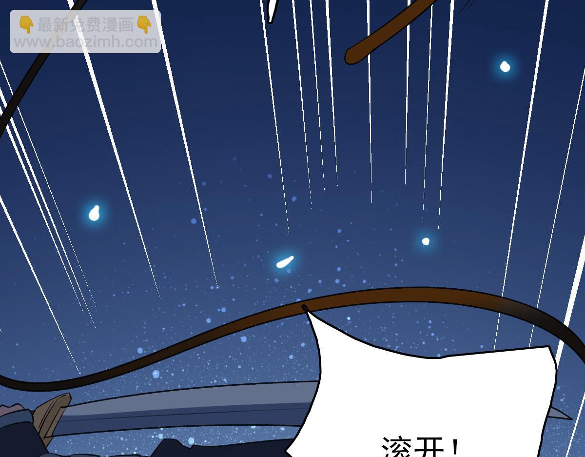 第42话 厮杀(1/3)-第43话