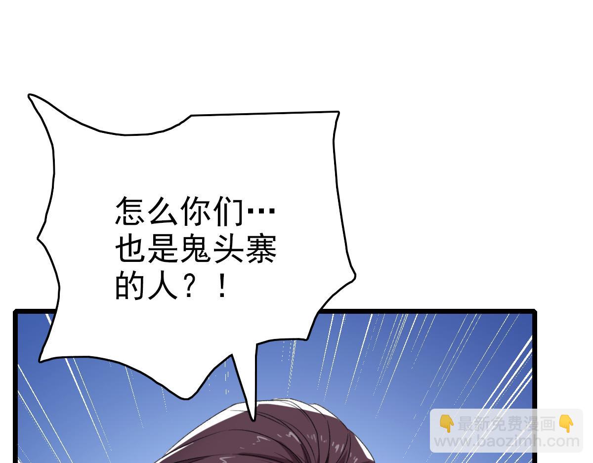 第42话 厮杀(1/3)-第43话
