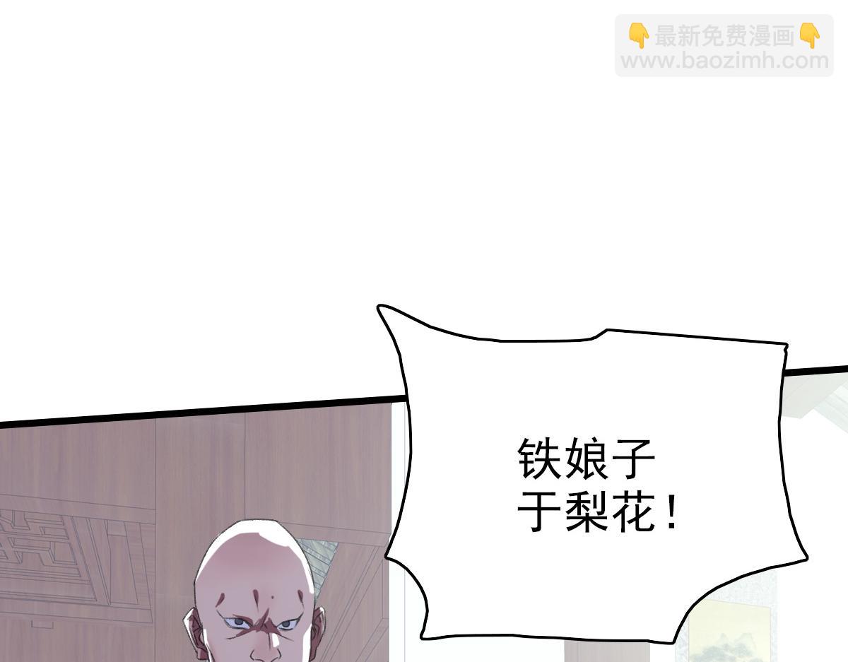 第42话 厮杀(1/3)-第43话