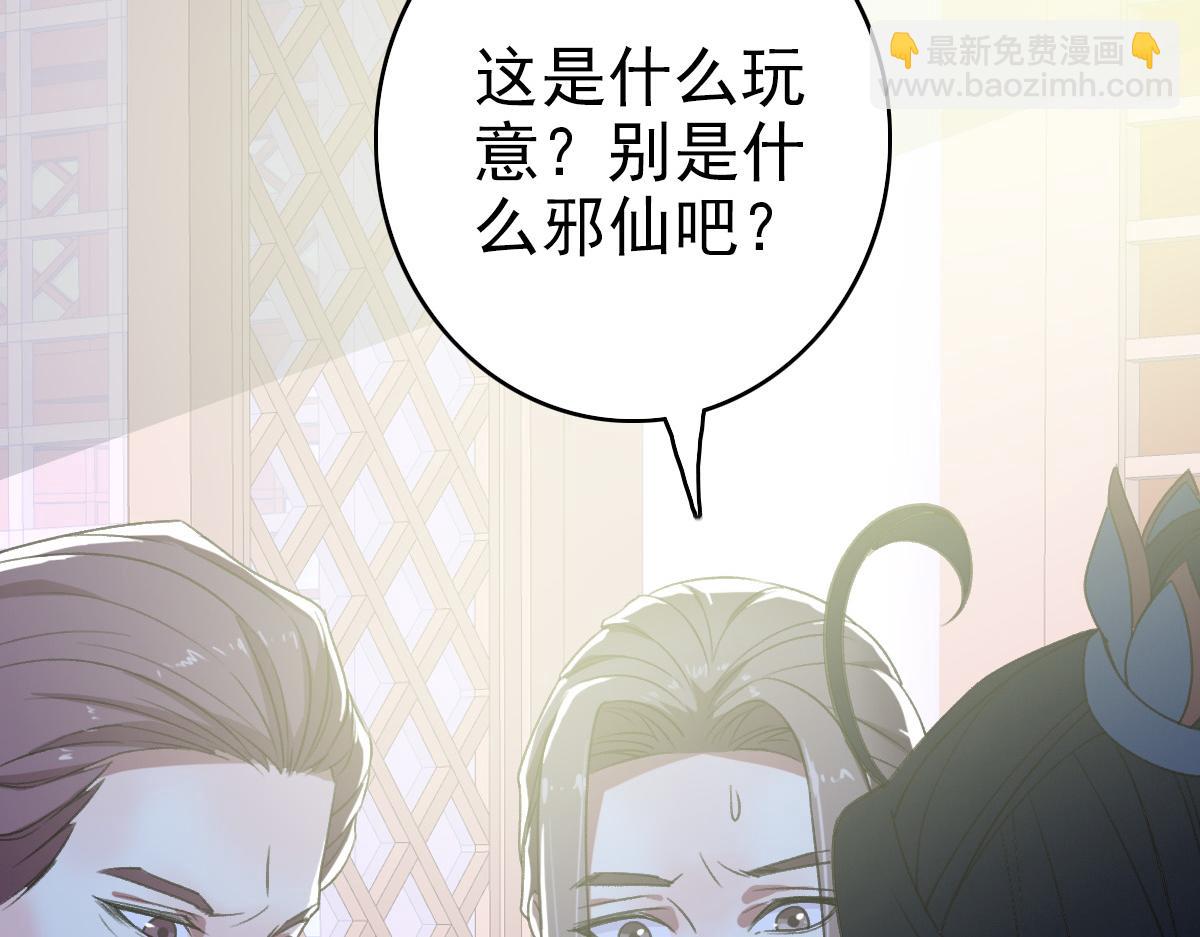 第44话 收获(1/3)-第45话