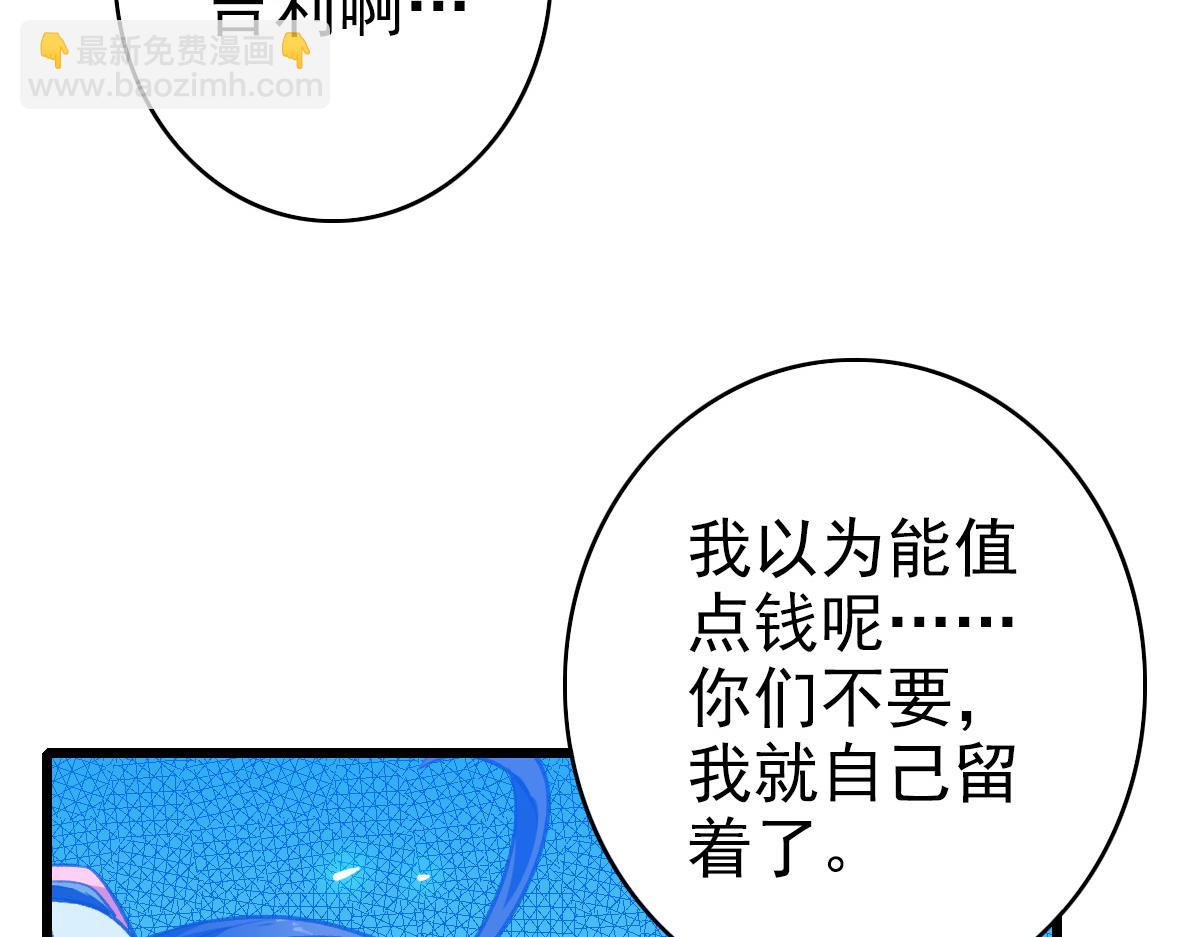 第44话 收获(1/3)-第45话