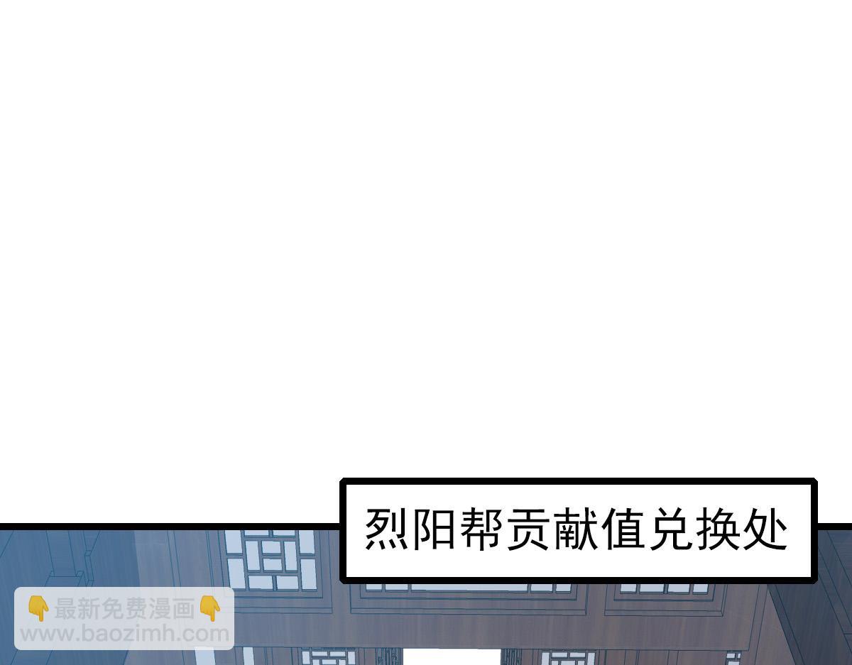 第44话 收获(1/3)-第45话