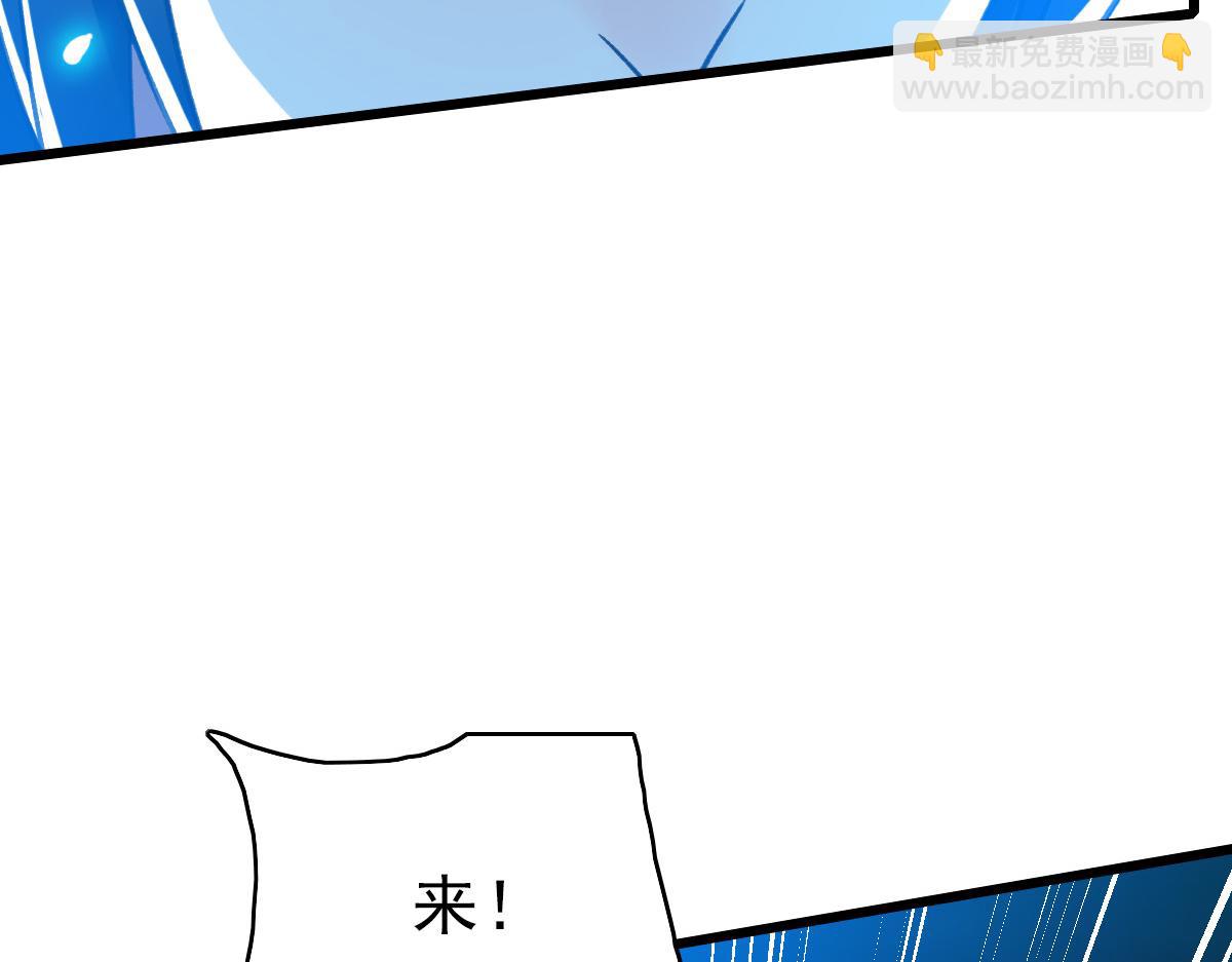 第46话 铁尸(1/3)-第47话