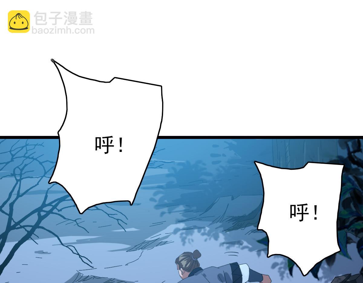 第48话 比武(1/3)-第49话