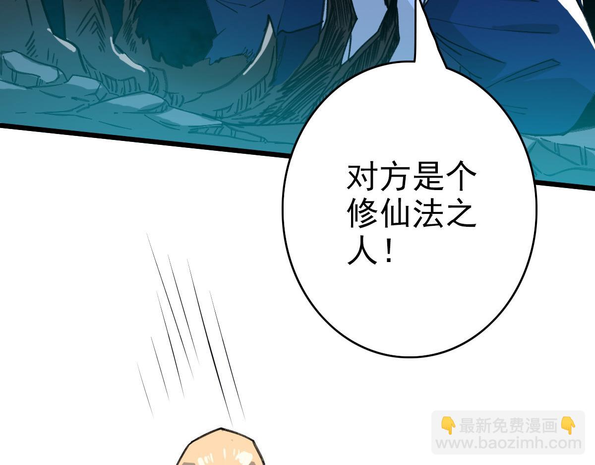 第48话 比武(1/3)-第49话