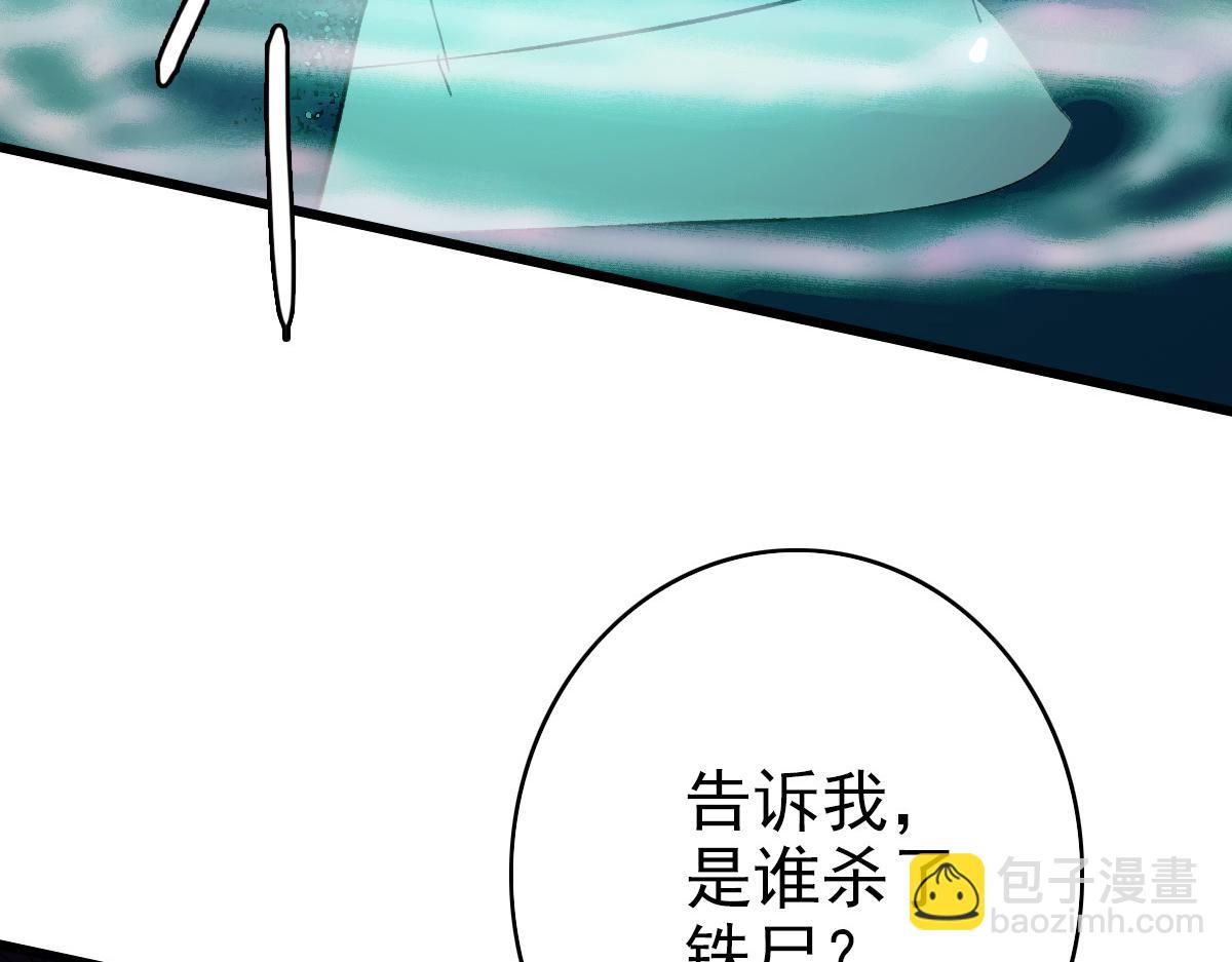 第48话 比武(1/3)-第49话