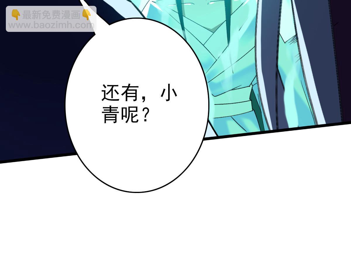 第48话 比武(1/3)-第49话