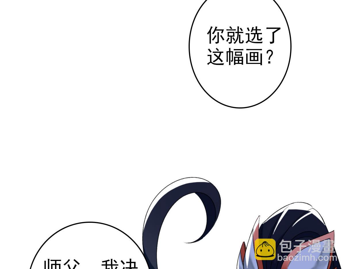 第50话 捡到宝(1/3)-第51话