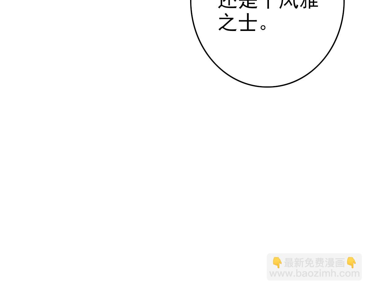 第50话 捡到宝(1/3)-第51话