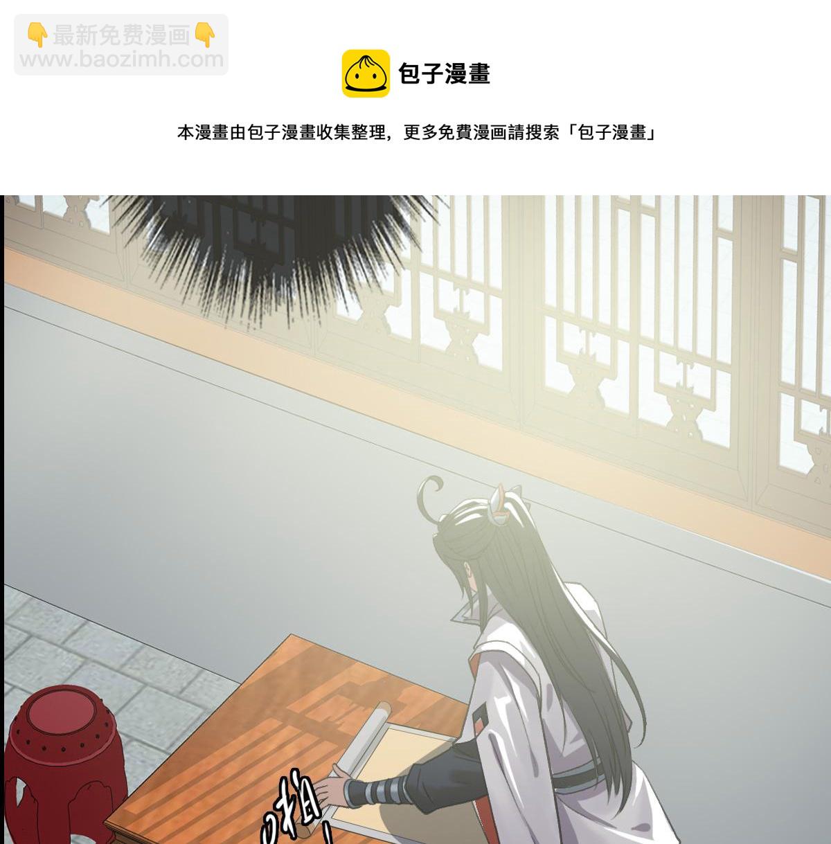 第50话 捡到宝(1/3)-第51话
