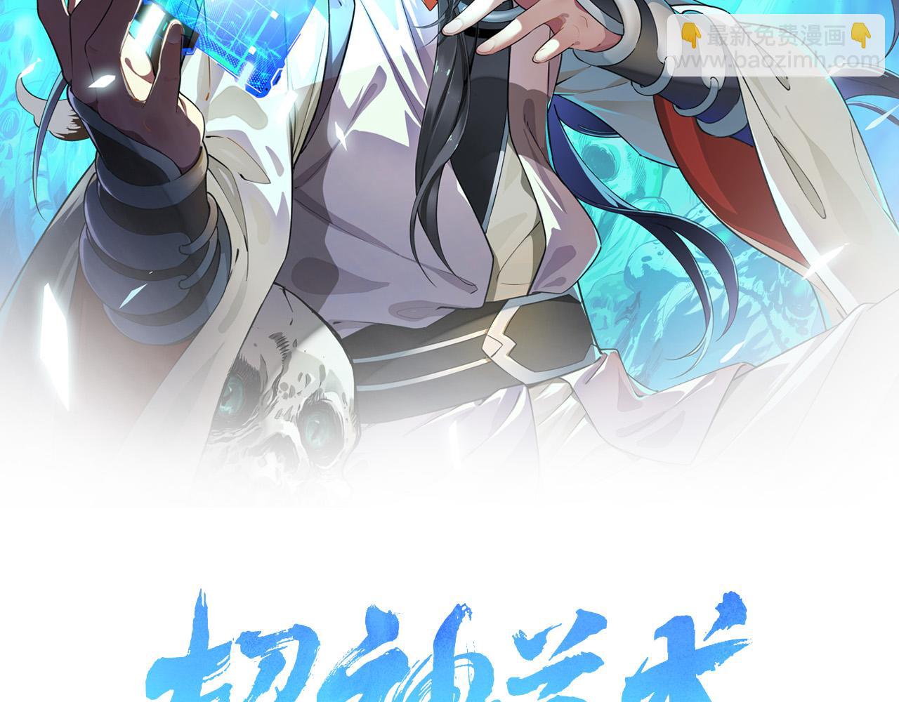 第52话 黑吃黑(1/3)-第53话
