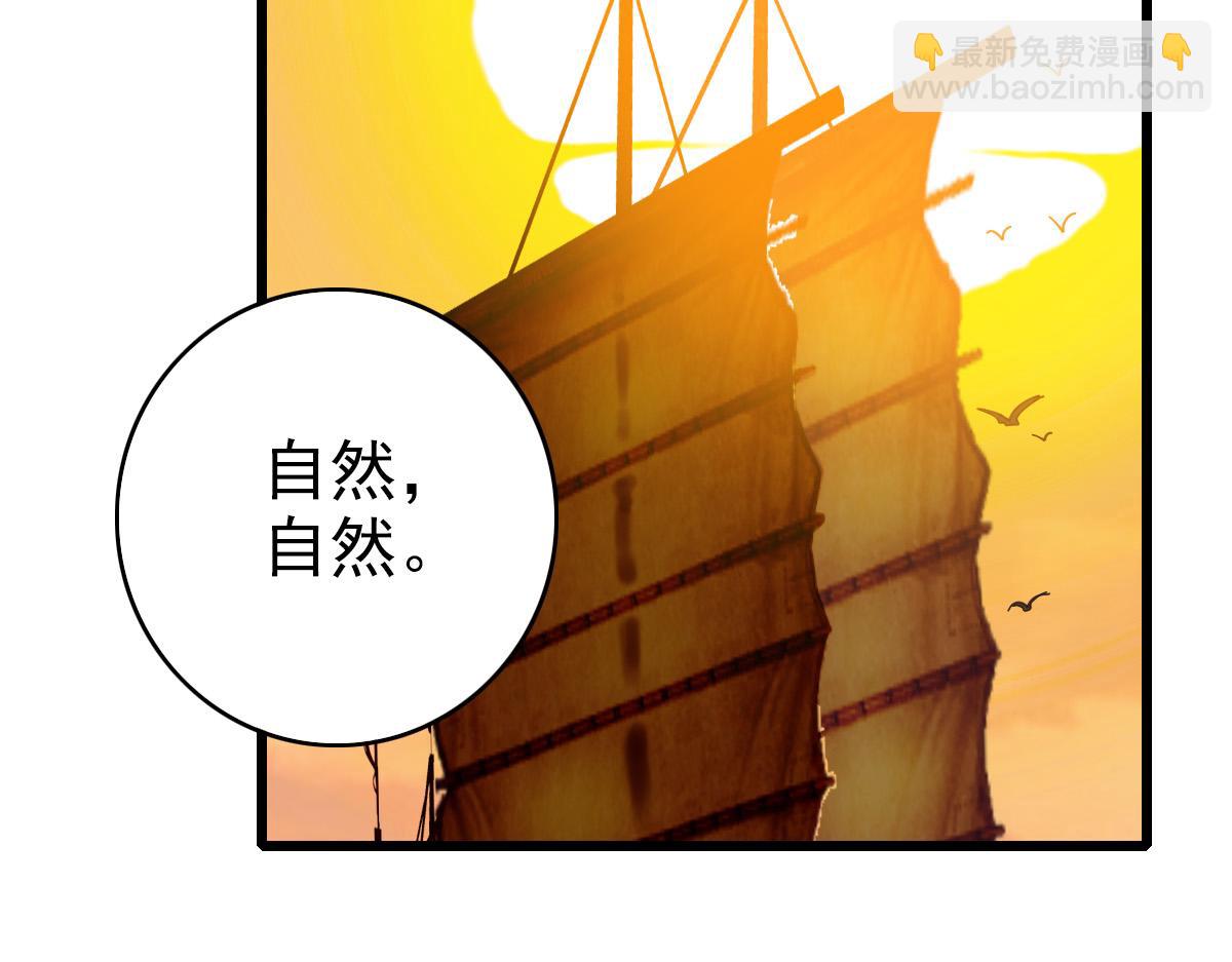 第52话 黑吃黑(1/3)-第53话