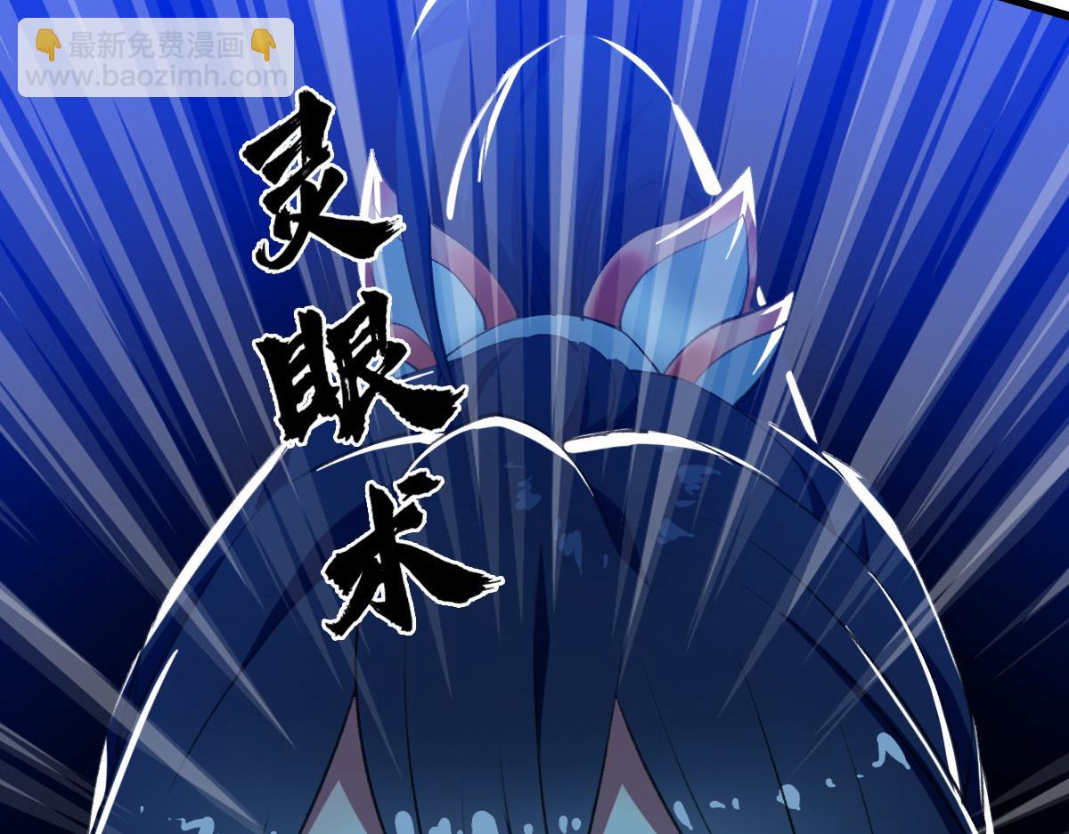 第54话 反目成仇(1/3)-第55话