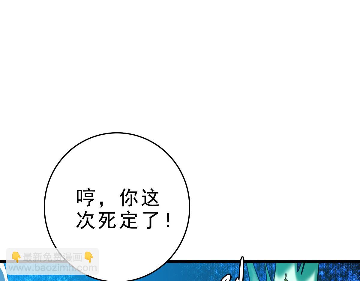 第54话 反目成仇(1/3)-第55话