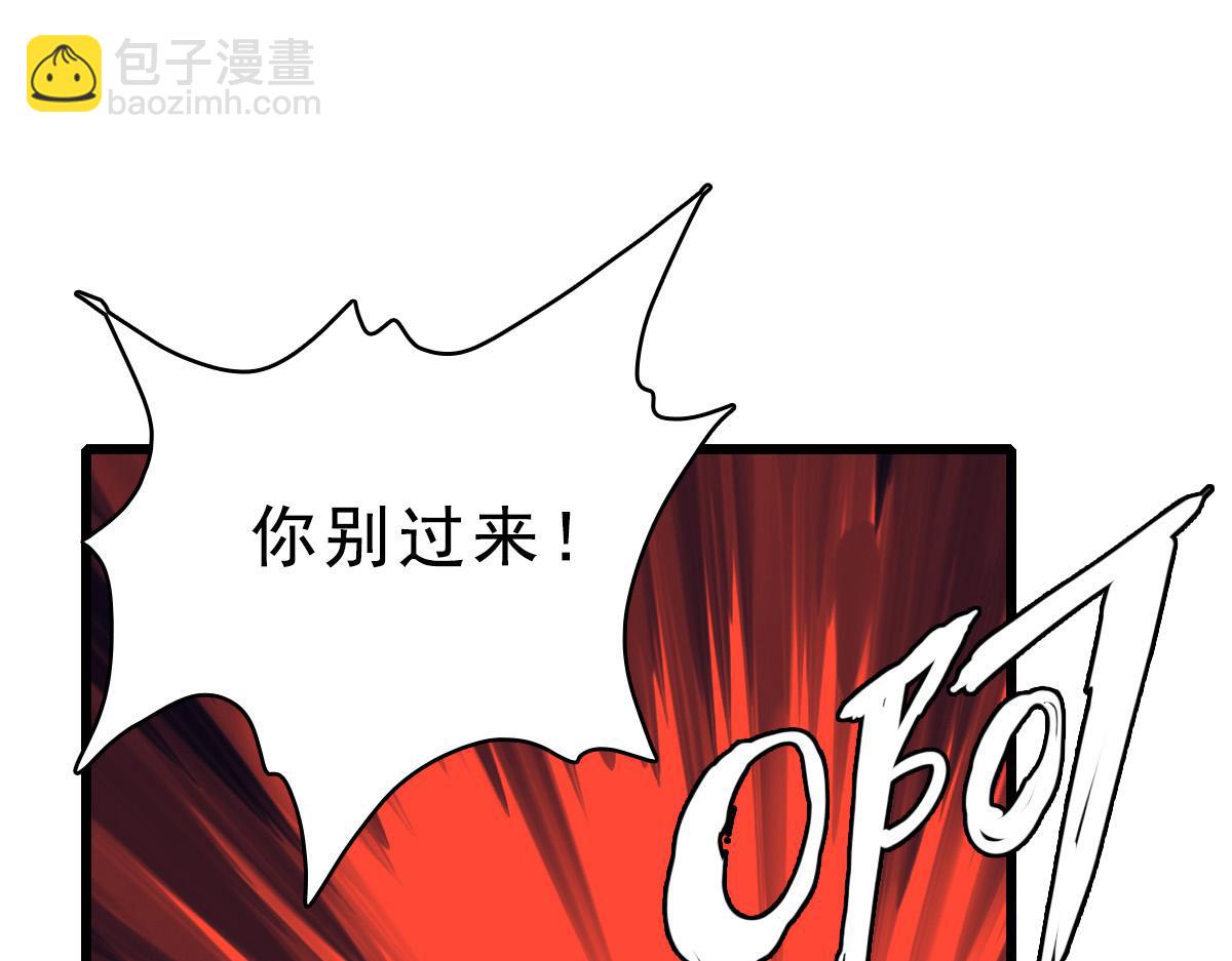 第54话 反目成仇(1/3)-第55话