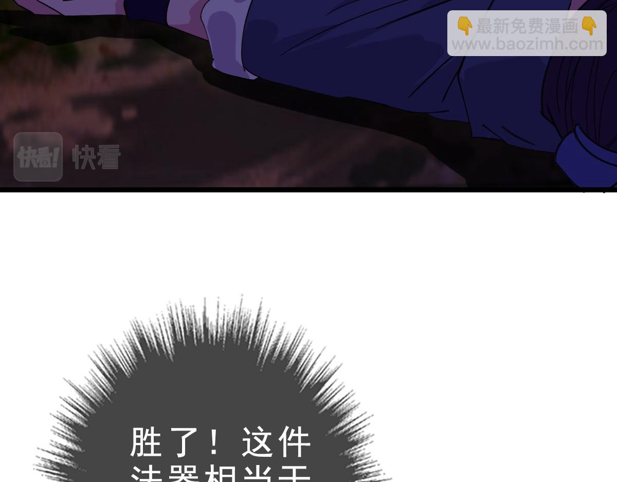 第54话 反目成仇(1/3)-第55话