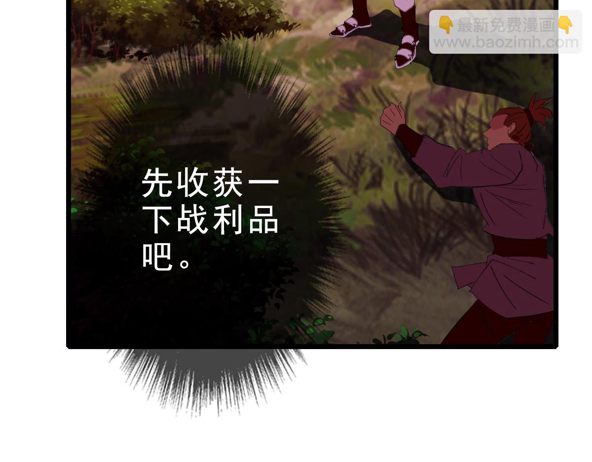 第54话 反目成仇(1/3)-第55话
